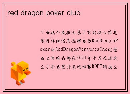red dragon poker club